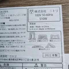 傷あり　ニトリコタツの画像