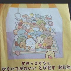 キャラクター　まとめの画像