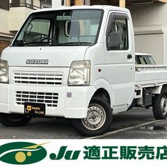 ☆スズキ　キャリイ☆