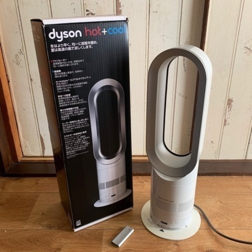 dyson ダイソン ☆ hot+cool ホット＆クール ☆ セラミックファンヒーター ☆ AM05