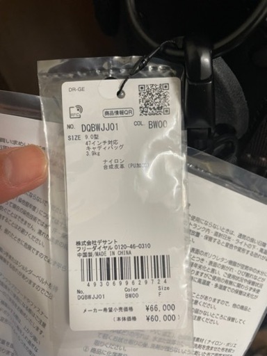 デサント　キャディバッグ　9型　ブラウン　新品未使用