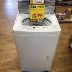 K196★2022年製AQUA製4.5㌔洗濯機★1年間保証付き★近隣配送・設置可能