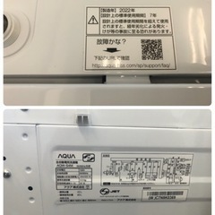 K196☆2022年製AQUA製4.5㌔洗濯機☆1年間保証付き