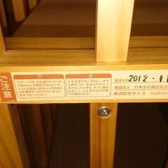 【美品中古品】ハピネス ベビーベッドの画像