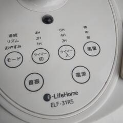 【2017年製】扇風機の画像