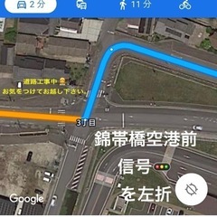 【今週末開催】岩国市旭町フリーマーケット(第５回)      錦帯橋空港近く − 山口県