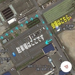 【今週末開催】岩国市旭町フリーマーケット(第５回)      錦帯橋空港近く - イベント