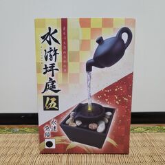 【新品】水が落ちる！急須のオブジェ