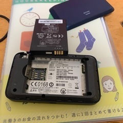 501HW本体の画像