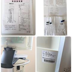 タカラベルモント】FT1000センターコア 業務用美容機器