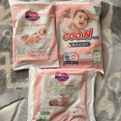新品 オムツ テープ パンツの画像