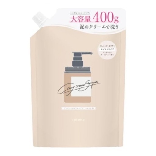 【お取引中】3袋　新品未使用　ココネ　クレイクリームシャンプー　詰め替え
