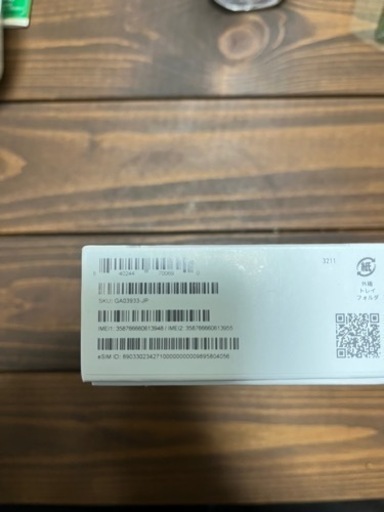 Google pixel7 128GB 11/15までに変更