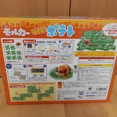 🌟新品　PUI PUI モルカー　はしるポテトの画像