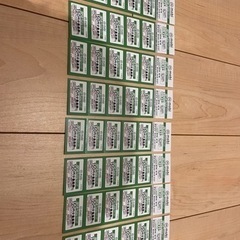 mobi乗車券　6000円分