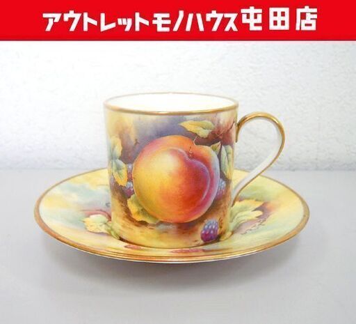 MINTON ペインテッドフルーツ デミタスカップ＆ソーサー ピーチとアップル 碗皿 ミントン 札幌市北区屯田