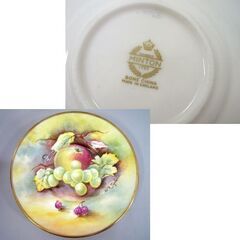 MINTON ペインテッドフルーツ デミタスカップ＆ソーサー ピーチとアップル 碗皿 ミントン 札幌市北区屯田の画像