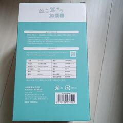 ねこ耳　加湿器の画像