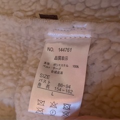 【お値下げしました‼️】モコモコ裏地のブルゾンの画像