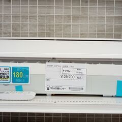 ★ジモティ割あり★ SHARP ルームエアコン AY-G22S-W 2.2kw 19年製 室内機分解洗浄済み TJ2842