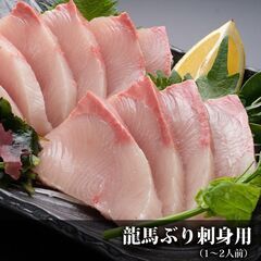 【11月17日（金）　27日（月）19時～】ブリを楽しみつくす会