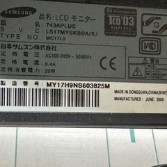 SAMSUNG SyncMaster 743APLUS 17インチモニター 1280x1024の画像