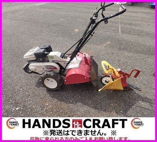 ホンダ FR615 耕運機 HONDA ガソリンエンジン【ハンズクラフト下関店】