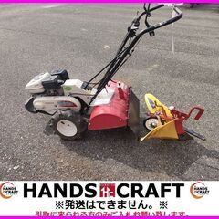【引取限定】ホンダ HONDA  ホンダ ミニ 耕うん機 FUH...