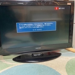 傷ありTOSHIBA LED REGZA（東芝　レグザ）32イン...