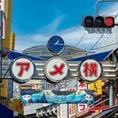 🉐年末までに40万も可能！日払い・手渡し・振込OK【上野・両国・...