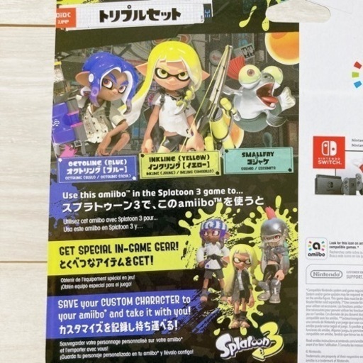 【たなこ】スプラトゥーントリプルセット【新品未開封】 amiibo トリプルセット 新品即納 トリプル タコ タコガール