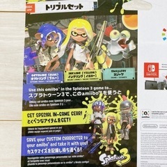 【たなこ】スプラトゥーントリプルセット【新品未開封】 未開封】amiibo スプラトゥーン3 トリプルセット - メルカリ
