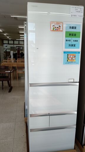 ★ジモティ割あり★ TOSHIBA 冷蔵庫 456L 20年製 動作確認／クリーニング済み TJ2848