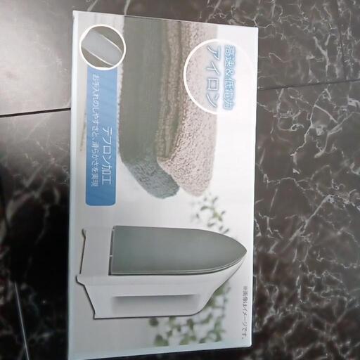 高速低電力アイロン