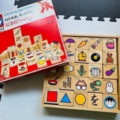 もじあそび　ひらがな