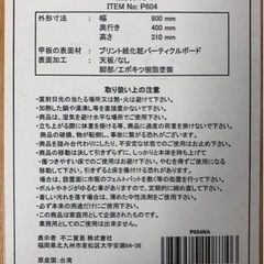 折りたたみテーブルの画像