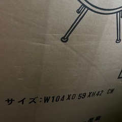 ローテーブル　硝子の画像