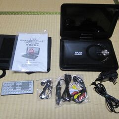 ポータブルDVDプレーヤー(9インチ）の画像