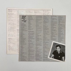 ビリージョエル　イノセント・マン　LPレコード　☆の画像