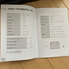 専用ページ　リン酸鉄リチウムイオンバッテリー　12v100Ah リタイム　litime 蓄電池　ソーラー　車中泊　キャンプの画像