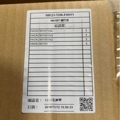 【新車外し】HONDAフリード 純正グリルの画像