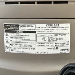 ②【美品‼️】山善 セラミックファンヒーター 電気ストーブ 820W 人感センサー付きの画像