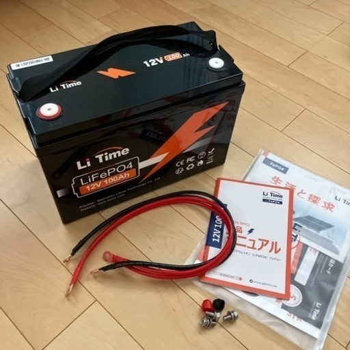 専用ページ　リン酸鉄リチウムイオンバッテリー　12v100Ah リタイム　litime 蓄電池　ソーラー　車中泊　キャンプ