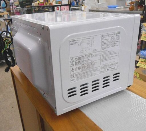 2023年製！ 電子レンジ 17L COMFEE' CFM-BM172 レンジ ホワイト あたため専用 コンフィー 札幌 西野店