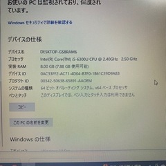 美品 hp ヒューレットパッカードEliteBook 820 G3 ノートパソコン ノートPCの画像