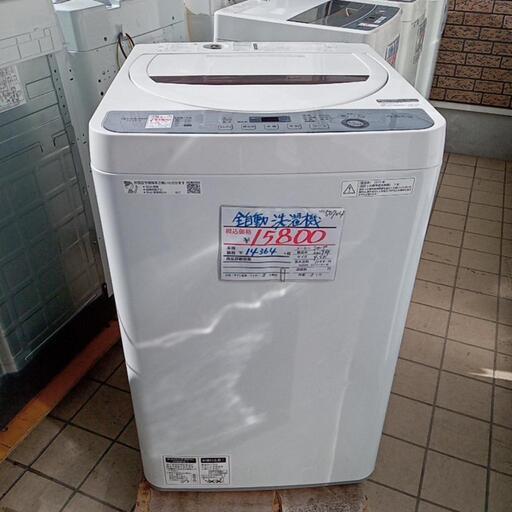 ★【シャープ】全自動洗濯機　2019年製4.5k g(ES-GE4C)【3ヶ月保証付き★送料に設置込み】自社配送時代引き可※現金、クレジット、スマホ決済対応※