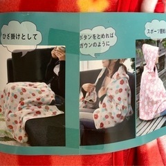 未使用品　フリース　ネックウォーマー＆フリース　フード付き肩掛けの画像