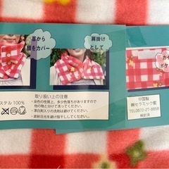 未使用品　フリース　ネックウォーマー＆フリース　フード付き肩掛けの画像