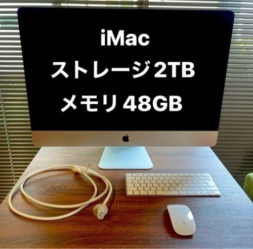Mac iMac (Retina 5K, 27-inch, Late 2015)48GB Apple