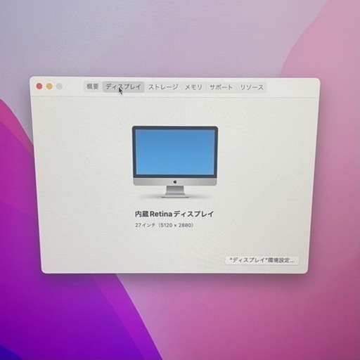 パソコン iMac (Retina 5K, 27-inch, Late 2015)48GB Apple